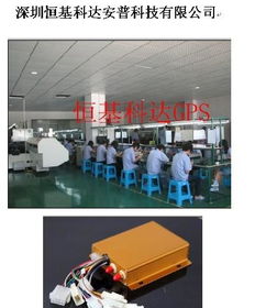 國內頂尖GPS汽車防盜器——全能守護，智能防盜新體驗